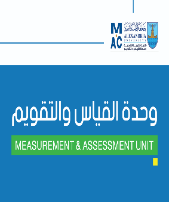 Measurement and Assessment Unit
