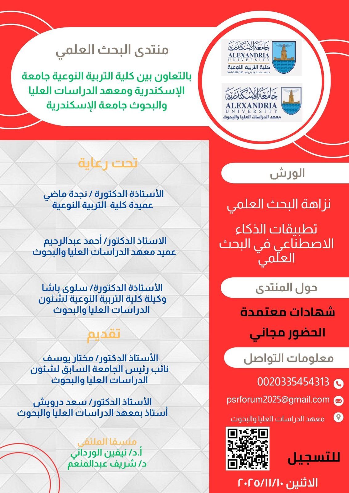 577045206 821076357236606 6077200978725747988 n