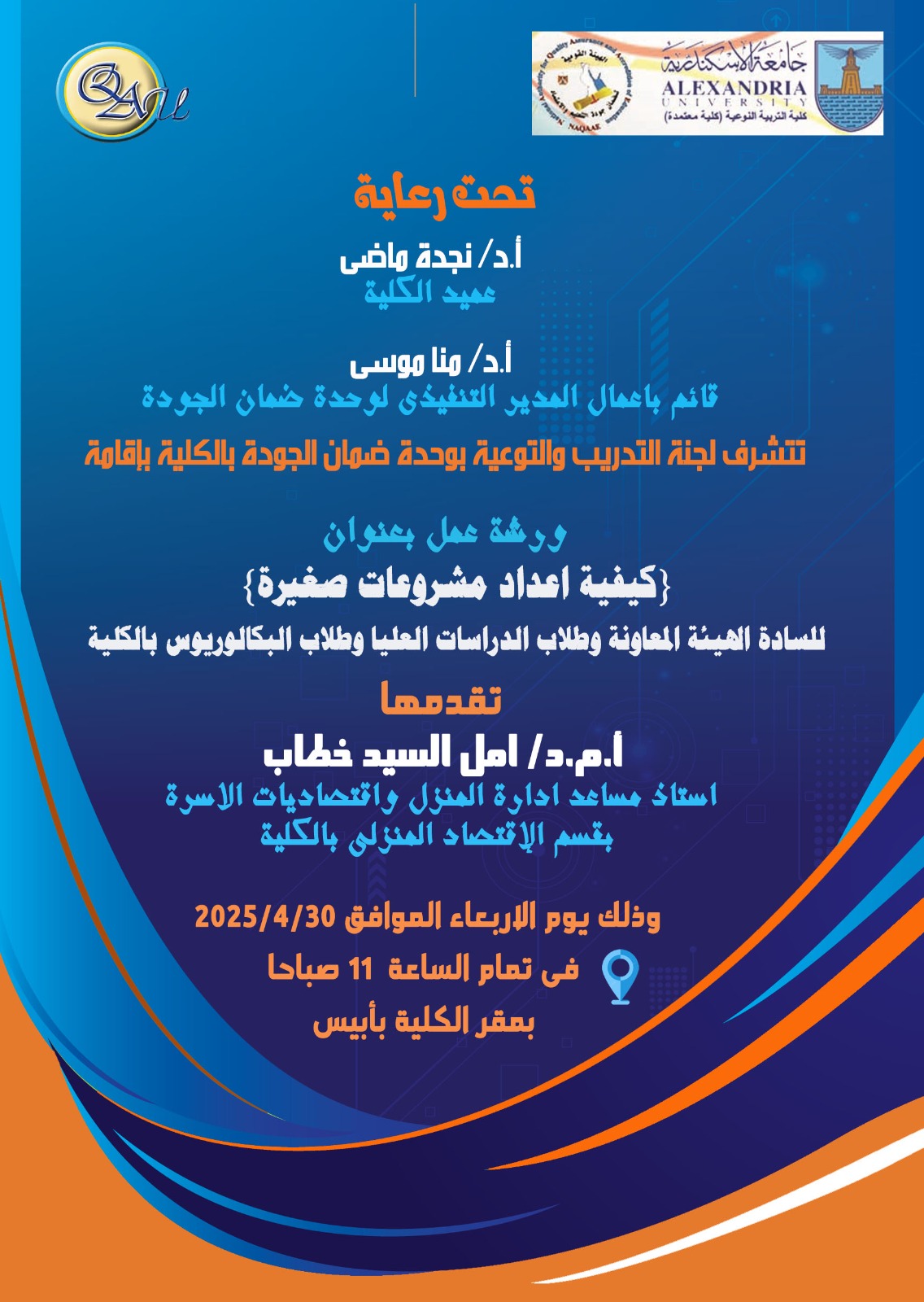 WhatsApp Image 2025 11 29 at 8.26.33 PM 3