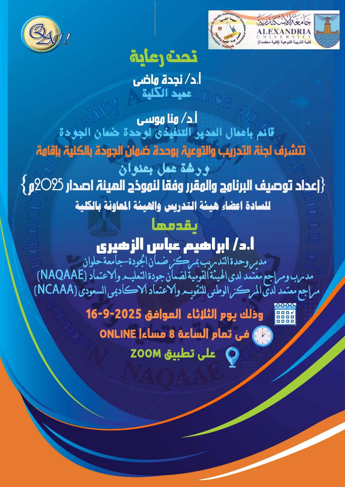 WhatsApp Image 2025 11 29 at 8.26.34 PM