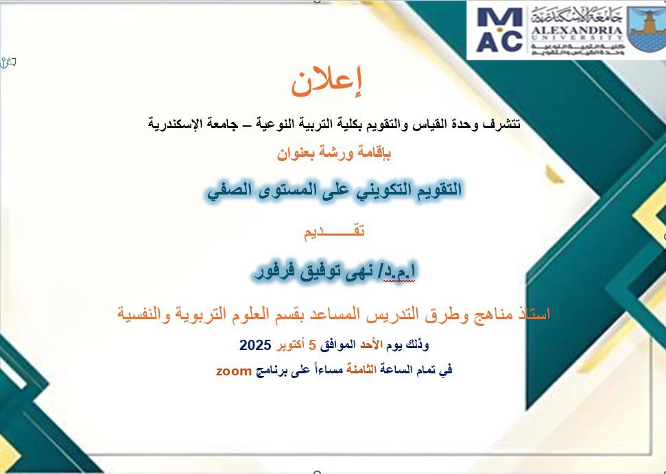 WhatsApp Image 2025 11 29 at 8.26.34 PM 1