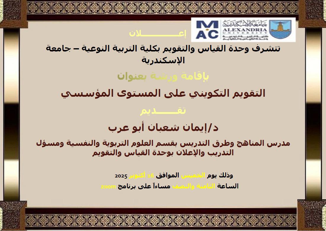 WhatsApp Image 2025 11 29 at 8.26.34 PM 2