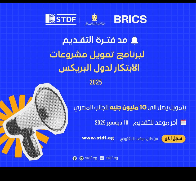 WhatsApp Image 2025 11 29 at 8.26.34 PM 5