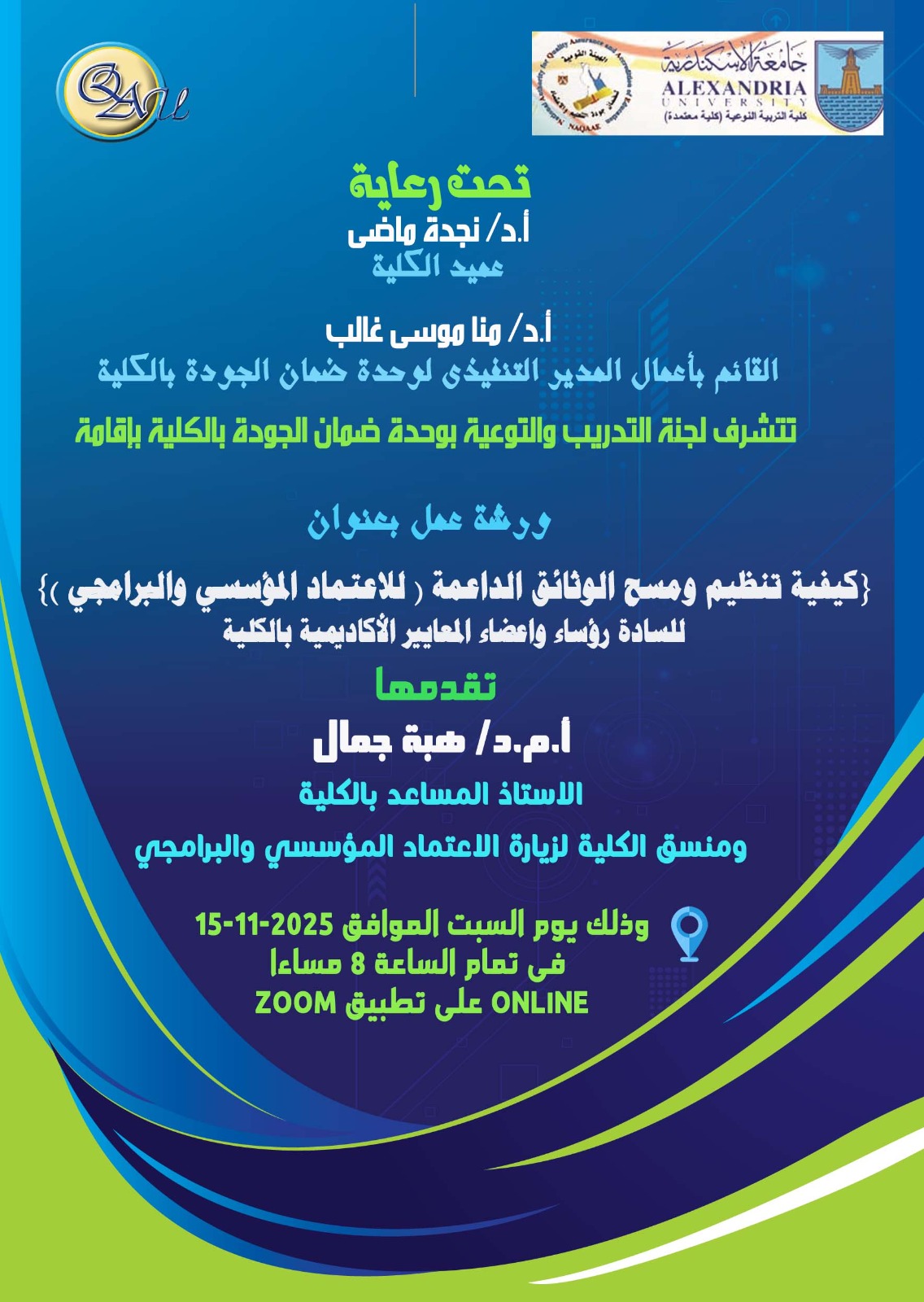 WhatsApp Image 2025 11 29 at 8.26.34 PM 6