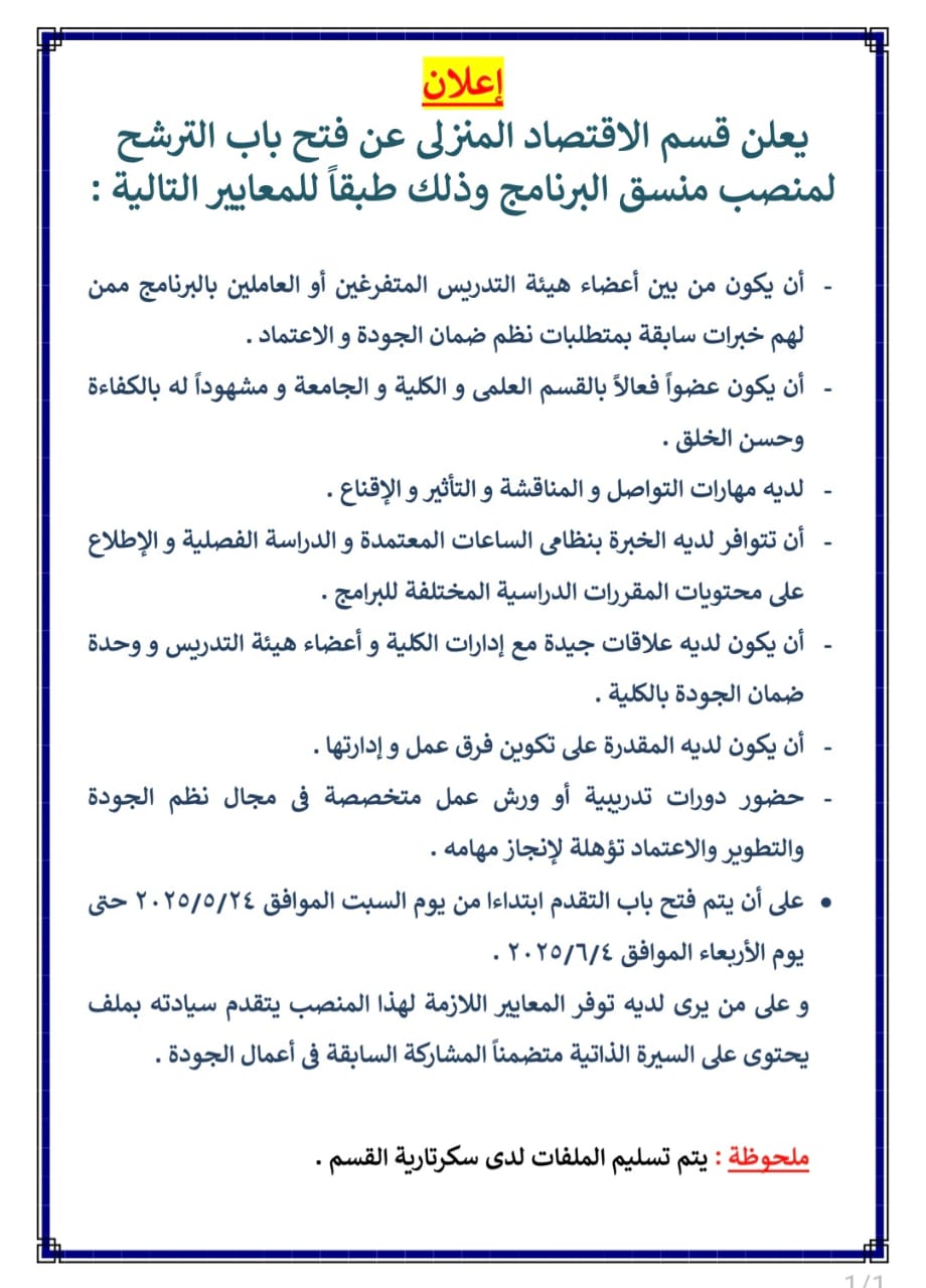 WhatsApp Image 2025 11 29 at 8.26.35 PM